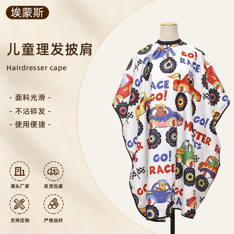 儿童理发围布小孩子理发围裙恐龙卡通图案宝宝不沾发剪发围布