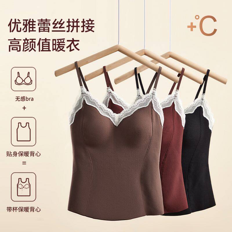 保暖内衣女聚拢防垂收副乳加绒
