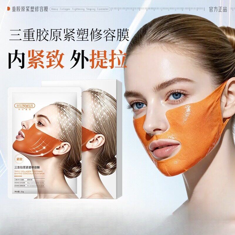 韩伦美羽三重胶原紧塑修容膜|30
