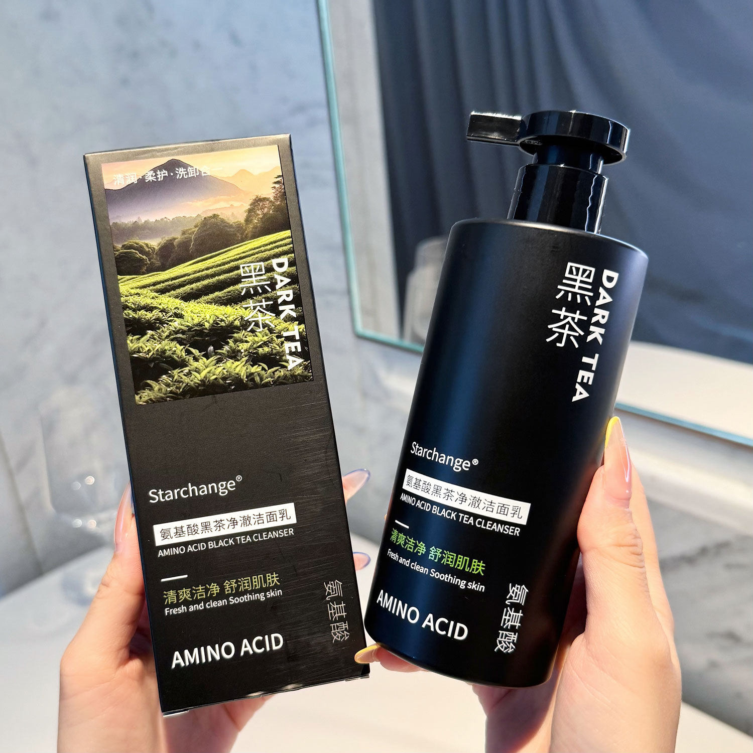 黑茶氨基酸洗面奶控油保湿去黑头深层清洁收缩毛孔男士专用洁面乳