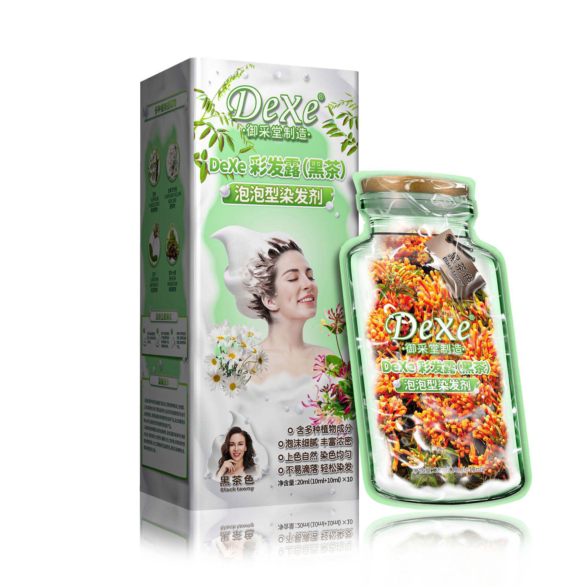 御采堂泡泡染发剂植物不伤发免漂染膏不粘头发遮盖白发染发膏