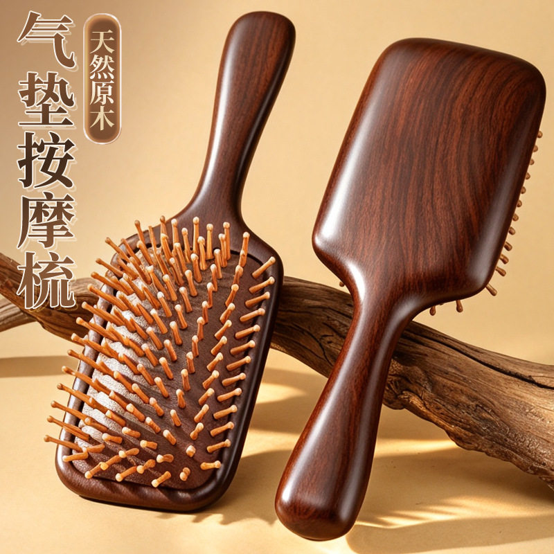 檀木气垫梳防静电顺发按摩梳头皮