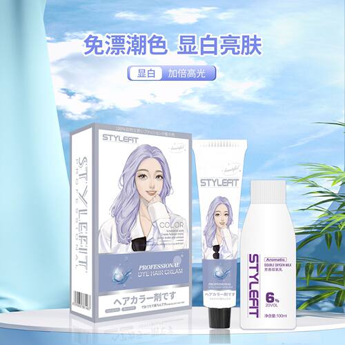 亮色低氨染发剂美发产品盖白发榛果灰棕流行色染发膏灰棕分销