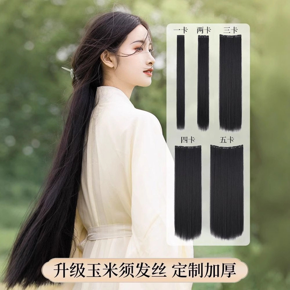 古装汉服假发女长发 一片式接发片仿真增发量古风发型COS发排造型