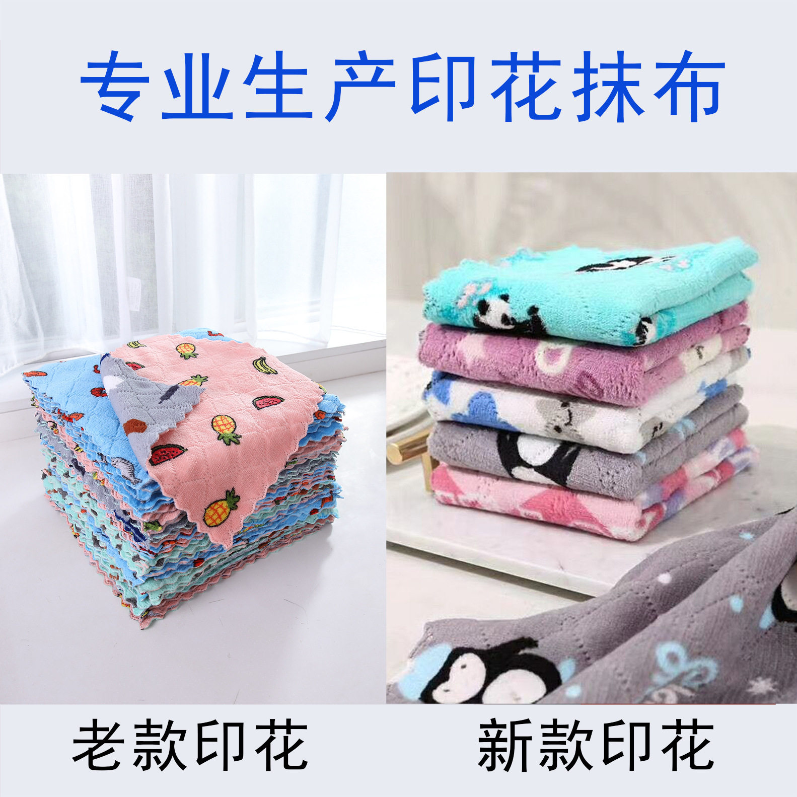 直销现货双层珊瑚绒印花抹布不沾油懒人抹布洗碗布洗碗巾,家庭/个人清洁工具,抹布,淘宝优惠券,粉丝福利购,淘宝优惠卷