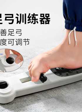 扁平足足弓矫正训练器儿童足底与