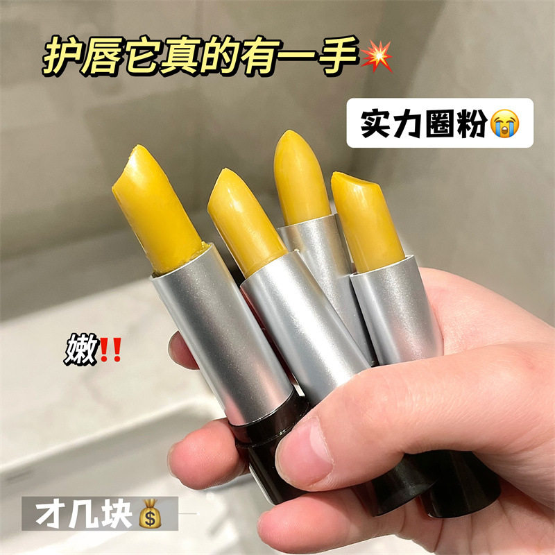 灵魂茶茶油精华润唇膏|保湿补水
