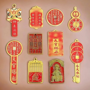 天官赐福钥匙钱币仿古黄铜加厚山鬼花钱滴油八卦钱铜钱压胜钱朱砂