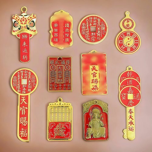 天官赐福钥匙钱币仿古黄铜加厚山鬼花钱滴油八卦钱铜钱压胜钱朱砂
