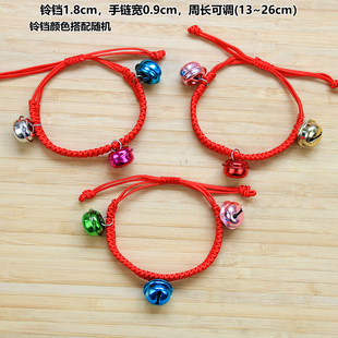 儿童舞蹈表演彩色铃铛凤尾红绳手链脚链学生活动道具脚链六一节目