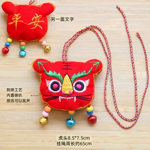 端午节彩色铃铛刺绣香包香囊老虎头长命锁苹果成品彩绳挂件项链