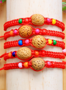 手工编织桃核端午节五彩绳手链