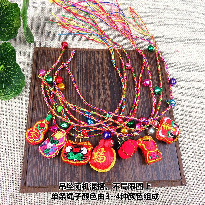 地摊2元店热卖五月端午节五色线编织铃铛五彩绳手链活动促销赠品