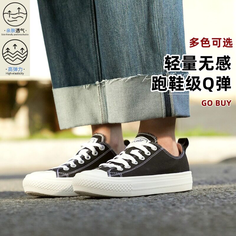 帆布鞋软底小白鞋学生休闲运动
