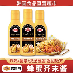韩式蜂蜜芥末酱300g 寿司酱料炸鸡酱芥末虾球酱三明治酱家用