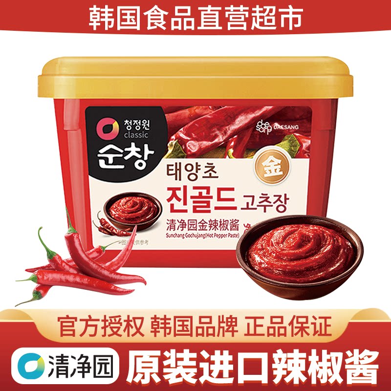 清净园石锅拌饭酱韩式辣椒酱韩国进口甜辣酱拌面酱包饭酱大酱500g