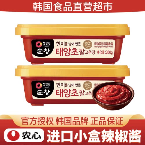 清净园辣酱韩国石锅拌饭酱辣椒酱