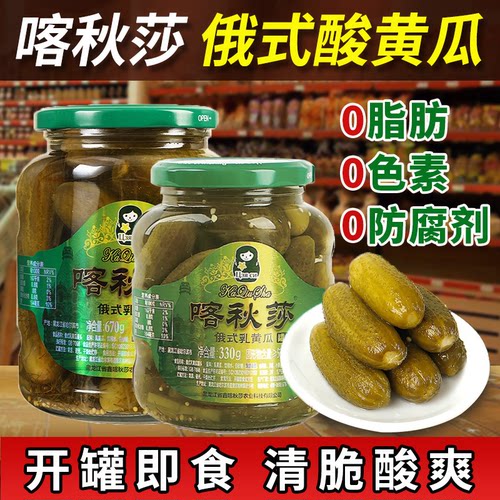 喀秋莎酸黄瓜330/670g俄式酸瓜脆瓜俄罗斯风味汉堡开胃罐头下饭菜
