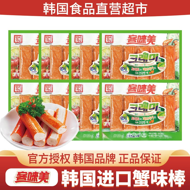 韩国进口客唻美蟹棒90g 蟹味棒手撕蟹柳棒140g 即食蟹肉零食小吃