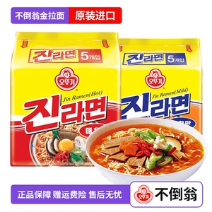 不倒翁金拉面辣味韩式原味泡面芝士海鲜火热泡菜韩国进口方便面