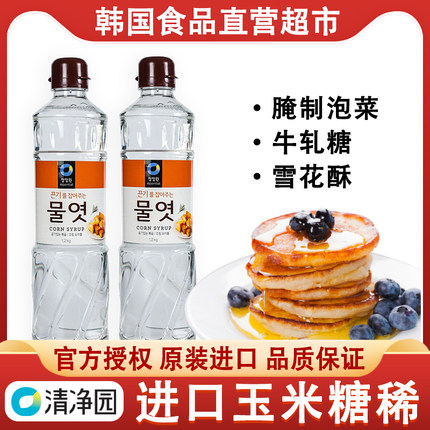 韩国清净园玉米转化糖浆700g糖稀烘焙甜品原料进口水饴麦芽糖糖浆