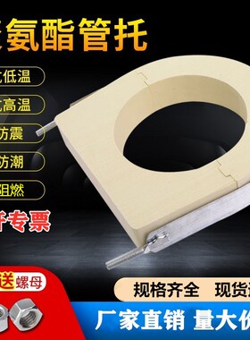聚氨酯管托PU高密度管道保温木托空调垫木阻燃防腐保冷隔热木哈夫