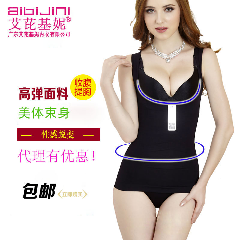 Ai Ke Jin Ni Ai Bộ Bikini Chính Hãng Đồ Lót Thu Thập Bra Điều Chỉnh 068 Dày Nhỏ Vú Áo Ngực