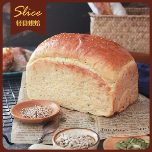 Slice轻食 0添加低无代餐零食轻卡低糖油欧包 全麦藜麦吐司面包