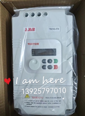 安邦信AMB160-7R5G/011P-T3 380V 7.5KW机械调速全新变频器