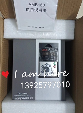 安邦信AMB160-015G/018P-T3 380V 15KW机械调速全新询价变频器