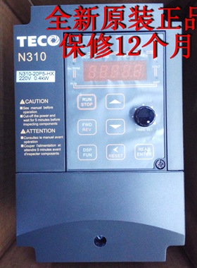 东元N310-20P5-HXC单三相220V 0.4KW现货全新原装台安变频器