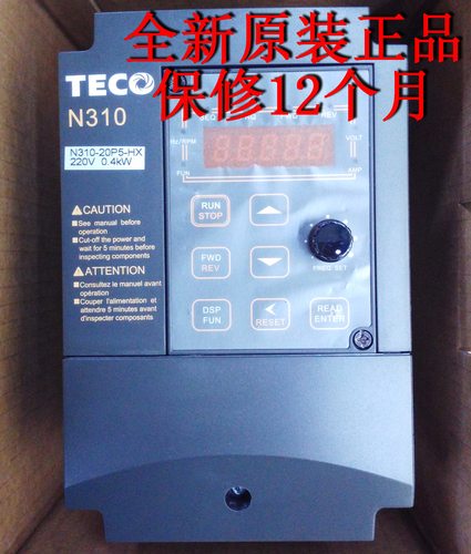 东元N310-20P5-HXC单三相220V 0.4KW现货全新原装台安变频器