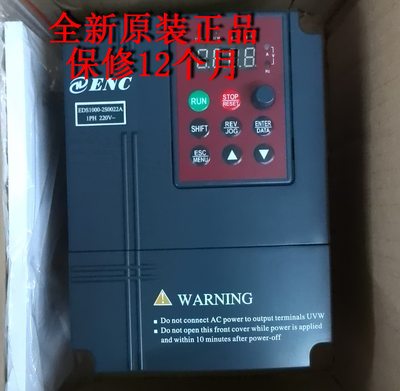 易能EDS1000-2S0022A 220V 2.2KW机械马达调速全新原装变频器