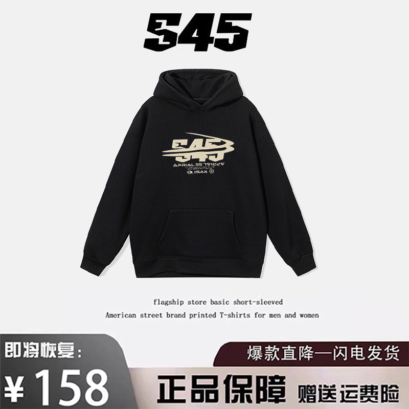 S45弯道印花卫衣女情侣宽松休闲国潮秋冬季加绒纯棉套头连帽衫男