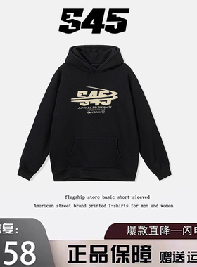 S45弯道印花卫衣女情侣宽松休闲国潮秋冬季加绒纯棉套头连帽衫男