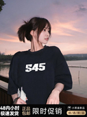 S45基础款 上衣夏 街头潮牌半袖 字母国潮短袖 t恤女情侣宽松纯棉美式