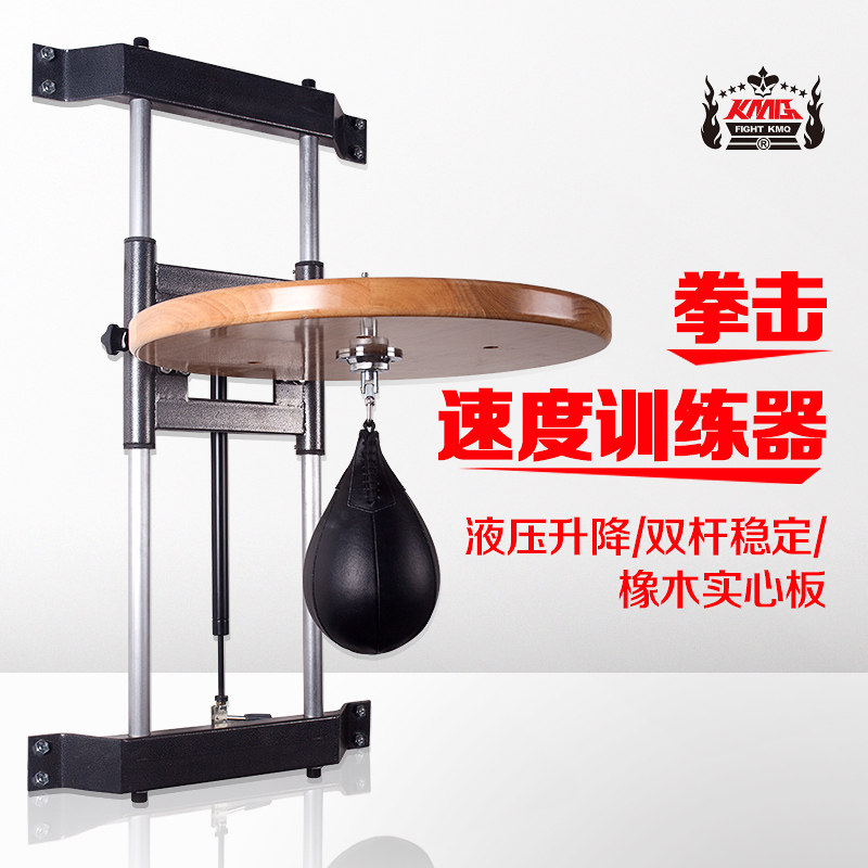 拳击速度球梨球架反应球吊式悬挂式家用专业训练吊架拳击沙袋