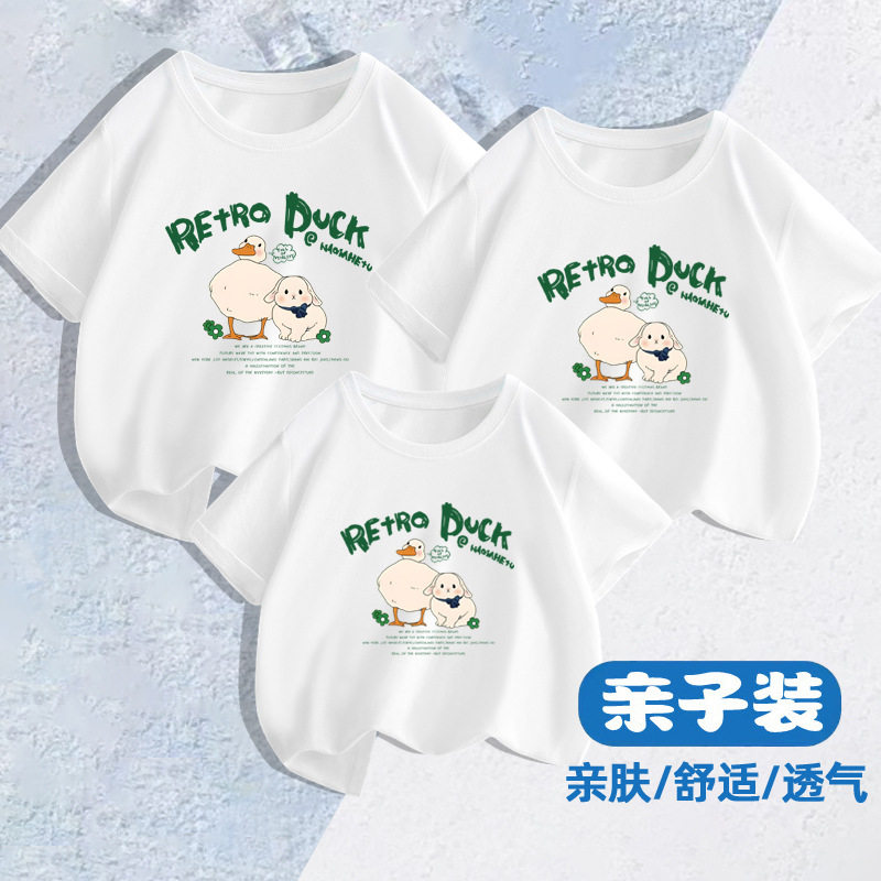 重磅纯棉亲子装高街潮牌男女情侣T恤2023夏季新款休闲内搭上衣服,童装/婴儿装/亲子装,亲子装/亲子时装,淘宝优惠券,粉丝福利购,淘宝优惠卷