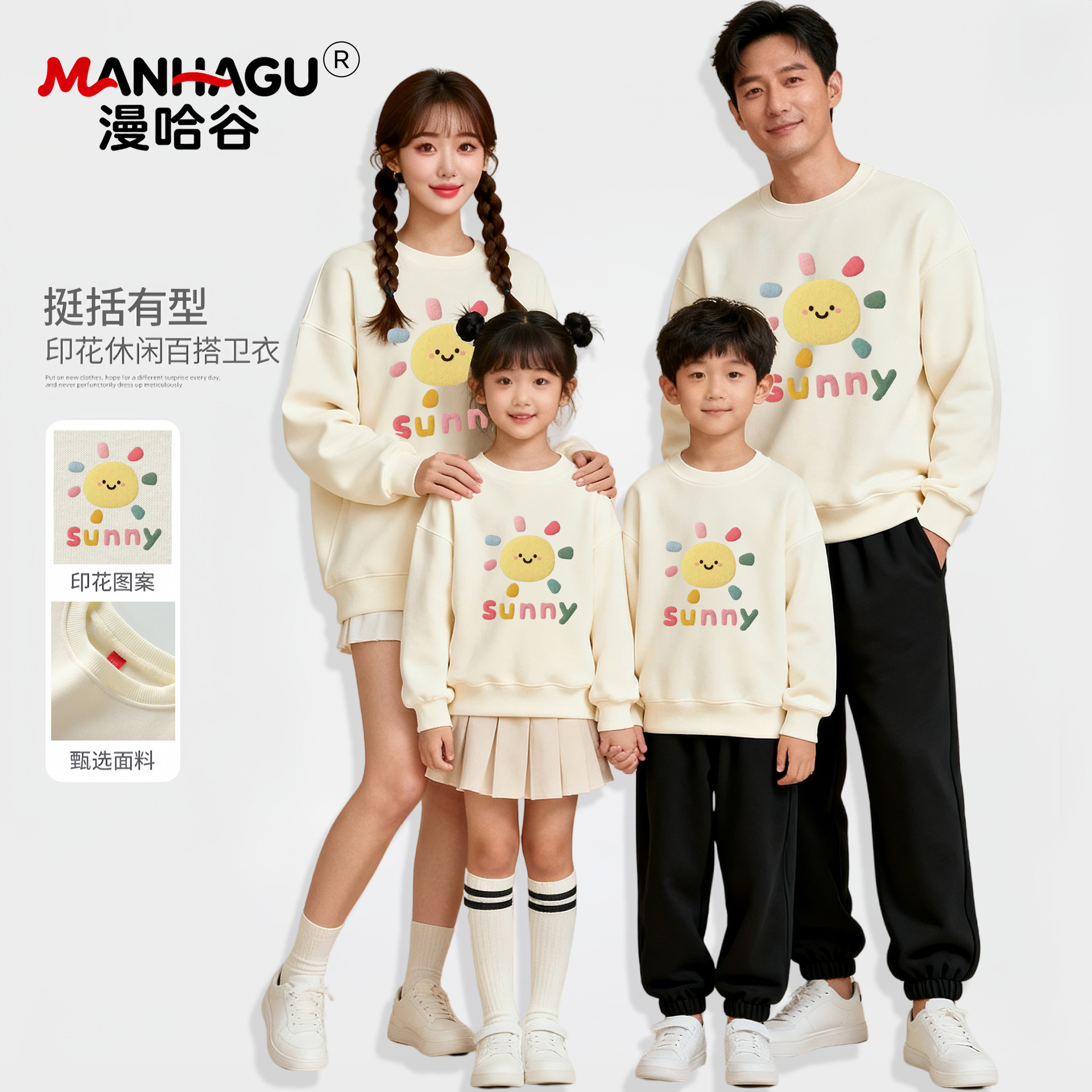 亲子装一家三口四口全家福幼儿园活动班服校庆秋冬季运动会卫衣潮