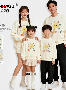 亲子装一家三口四口全家福幼儿园活动班服校庆秋冬季运动会卫衣潮
