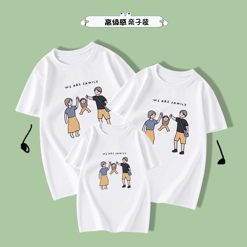 不一样的亲子装夏装2024新款潮一家三口四口母女全家休闲度假服