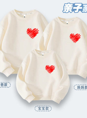 亲子装红色爱心一家三口春秋款卫衣2025新款母子装高端母女秋装潮