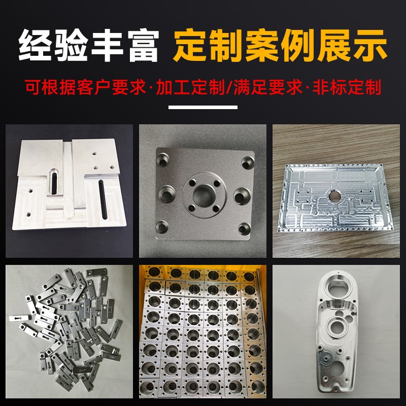 台板 铝合金铝板加工大板雕铣  铝件零件定做cnc数控雕铣阳极氧化
