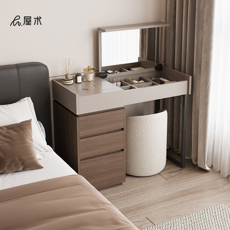 屋术灵云化妆桌意式极简翻盖梳妆台斗柜一体卧室小户型床头化妆台