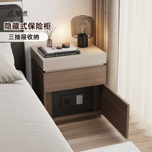 屋术寻野床头柜保险箱款意式极简卧室家用储物柜床边高级感保险柜