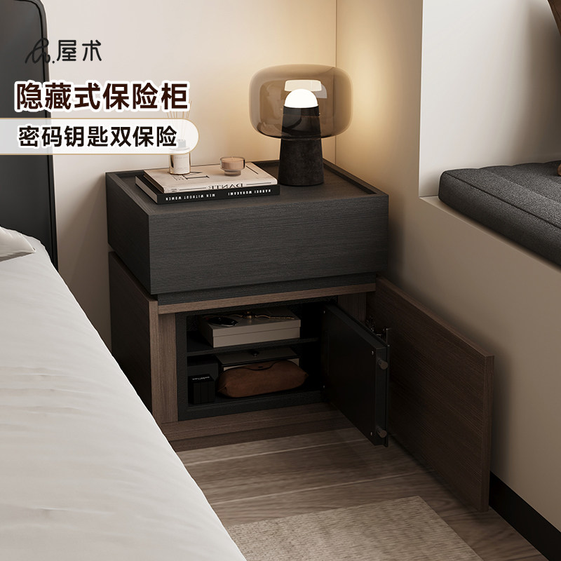 屋术积木床头柜保险箱款意式极简大容量50cm多功能床边防盗储物柜