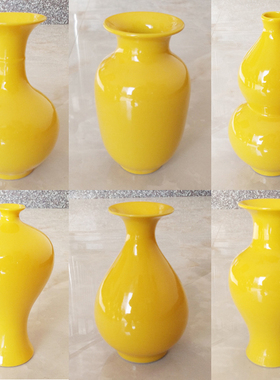 景德镇陶瓷花瓶纯黄色小号创意玄关摆件客厅家用现代干花插花装饰