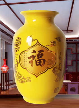 福字冬瓜陶瓷景德镇客厅花瓶