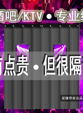 定制专业级超强隔音门帘静音降噪专用酒吧加厚KTV超强门隔音帘冬