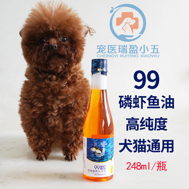 麦极客百思诺磷虾鱼油